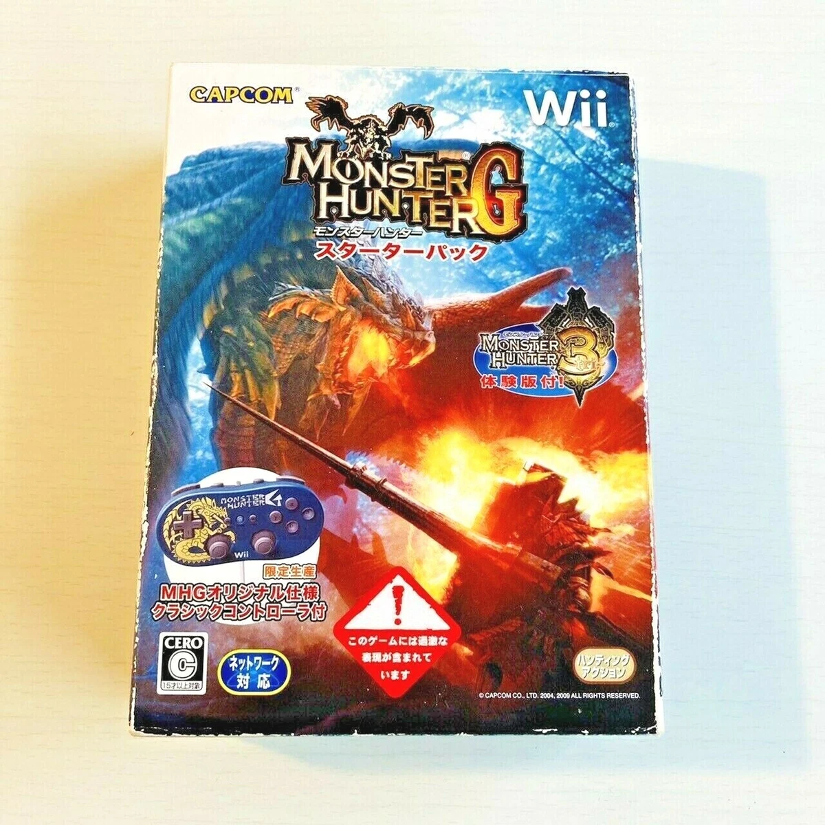 Nintendo Wii Monster Hunter G Starter Pack Japan Game Japanese