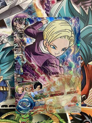 Android 18 HG9-51 SR Super Dragon Ball Heroes Card SDBH | eBay