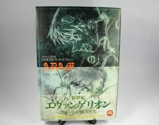 Neon Genesis Evangelion Photo File 02 Adam Soldier At The 15 A D Soft Cover For Sale Online Ebay