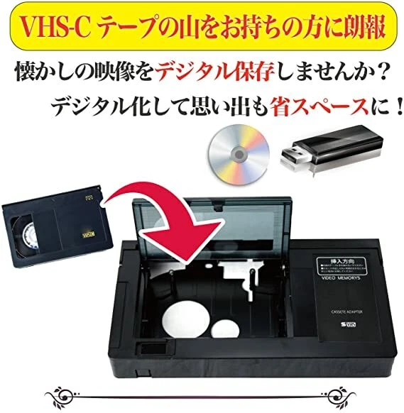 VHSC To VHS VCR Standar Motorized VHS Cassette Adapter For, 45 OFF