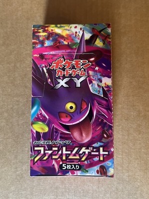 Pokémon Phantom Gate XY4 2014 Japanese 1st Edition Booster Box