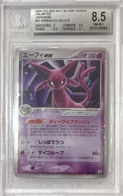 #ad Pokémon Espeon ex Holo Rare Golden Sky Silvery Ocean Beckett 8.5 Japanese $799.00