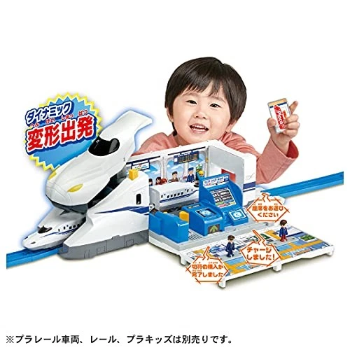 Takara Tomy Plarail Pitto GO! Transformation Dodekashinkansen Nozomi Train Toy A - Image 4 of 4