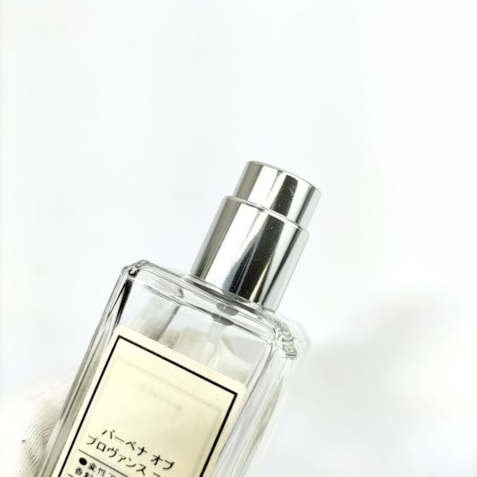 Jo Malone VERBENAS OF PROVENCE 30 ml/ 1.0 oz Cologne Spray