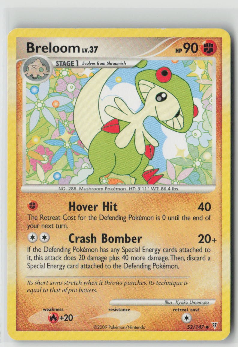 Breloom 52/147 Uncommon Supreme Victors Pokemon Heavily Played