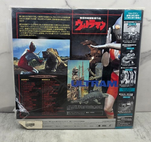 Ultraman Akio Jissoji Laserdisc Tower Import SBLL-41 1979 Movie Release - Picture 3 of 8