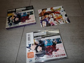 SS Maistoerious World El Hazard El Hazard / Sega Saturn SEGA SATURN MM11/B786