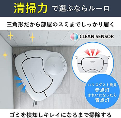 panasonic robot vacuum cleaner RULO high spec model white MC panasonic robot vacuum cleaner RULO high spec model white MC