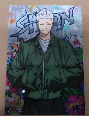 Hell's Paradise Shien