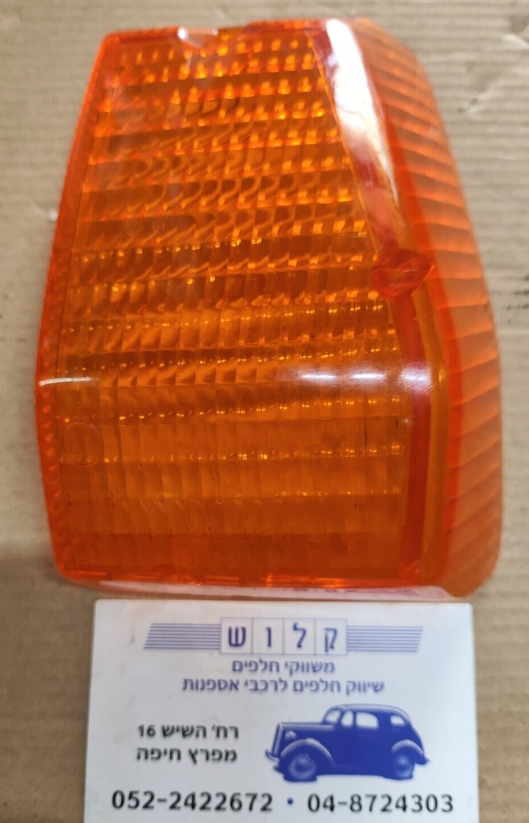 KOITO 210-20230L LH SIDE FLASHER LENS For SUBARU 1980 - 82 KOITO 210-20230L LH SIDE FLASHER LENS For SUBARU 1980 - 82