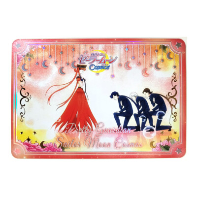 Sailor Moon ACG Rainbow Holo Foil Card 1047 - Cosmos Movie Kakyuu Three Lights