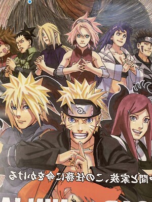 ソ*ク様 希少　ナルト　ポスター　劇場用　鏡面　非売品　B1 ROAD TO N Naruto Promo Poster for Movie ROAD TO NINJA B1 28.66x40.55in safe