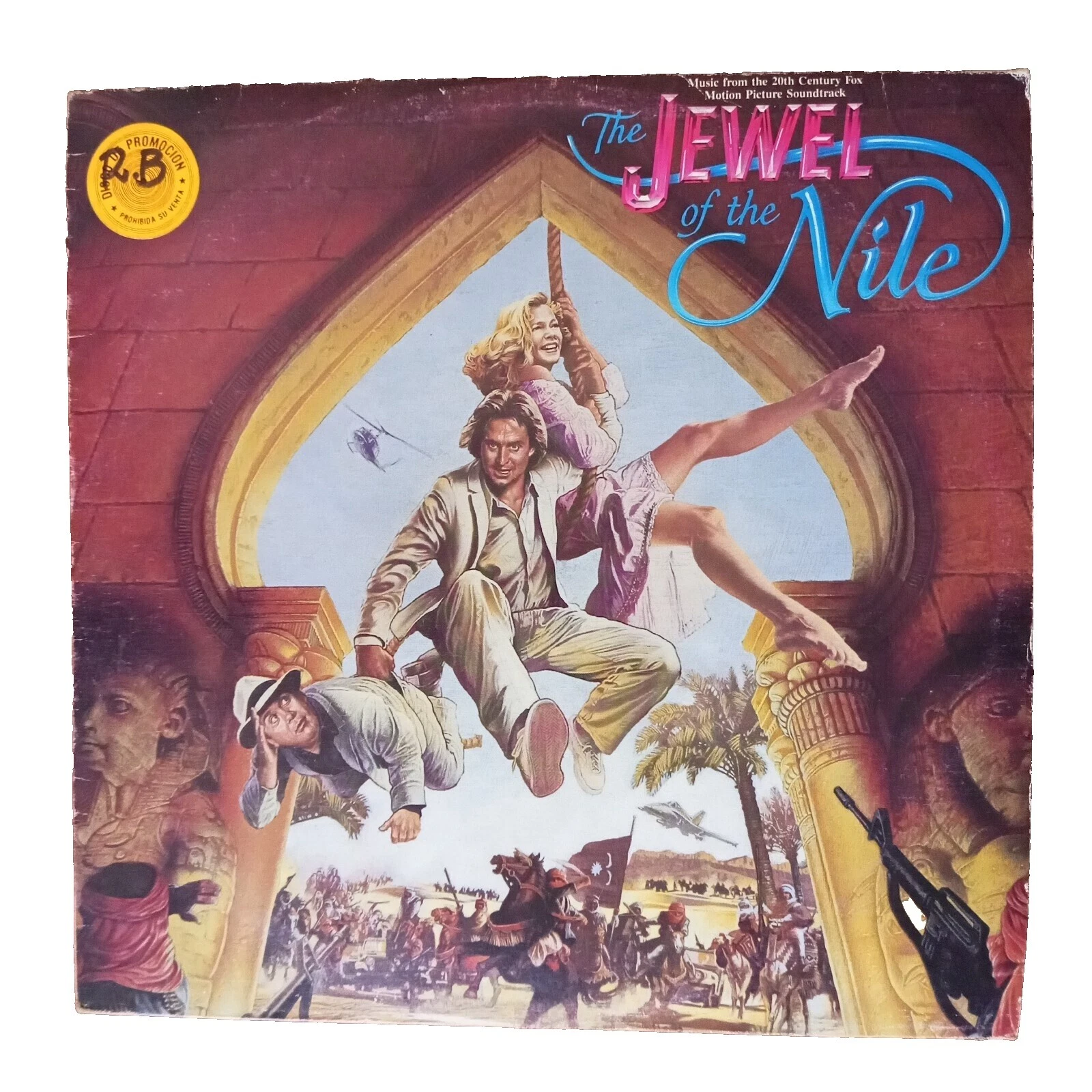 Jewel Rap & Hip-Hop 33 RPM Vinyl Records