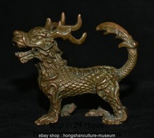 2.8" Chinese dynasty Pure Bronze Fengshui Qilin dragon Beast Sculpture statue