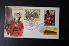 Japan National Theatre 1966 FDC