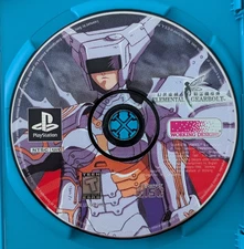 Elemental Gearbolt (Sony PlayStation 1 PS1, 1998) Disc Only - TESTED