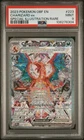2023 POKEMON OBF EN-OBSIDIAN FLAMES SPECIAL ILLUSTRATION RARE CHARIZARD EX PSA 9