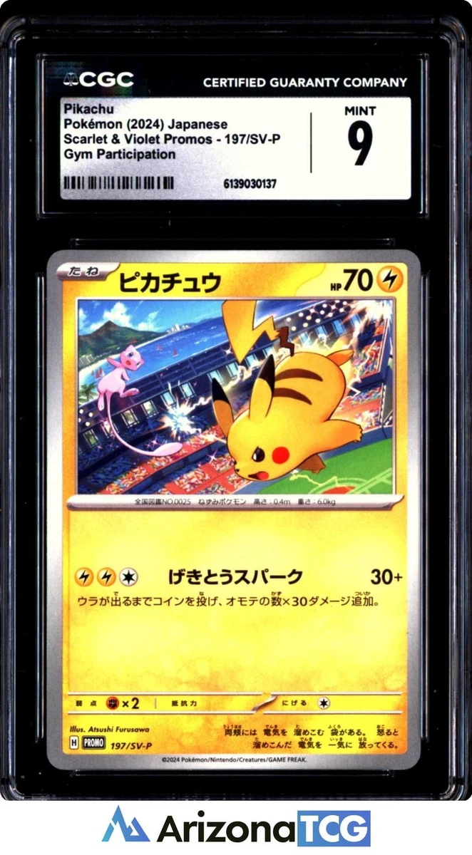 Pikachu 197/SV-P Promo 8枚セット Japanese Pikachu 197/SV-P Promo 8枚セット Japanese Preços baixos em Pikachu