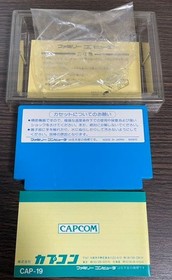 Famicom Used Set 1942 Box With Manual