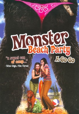 STOMP! SHOUT! SCREAM! NEW DVD