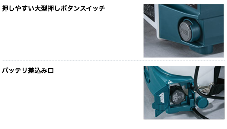 Makita 10.8V Backpack Agricultural Electric Sprayer MUS105DZ 10L