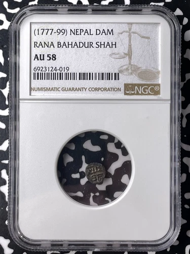 (1777-99) Nepal Rana Bahadur Shah 1 Dam NGC AU58 Lot#G9678 Silver!