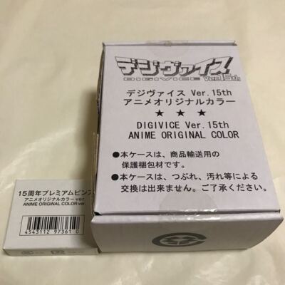Mint Digimon Adventure Digivice Ver. 15th Anime Original Color