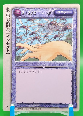 Swarm of Insects /Monster Collection Card Game TCG FUJIMISHOBO Japanese Rare