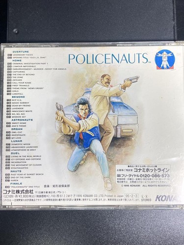 Policenauts Soundtrack - Picture 2 of 6