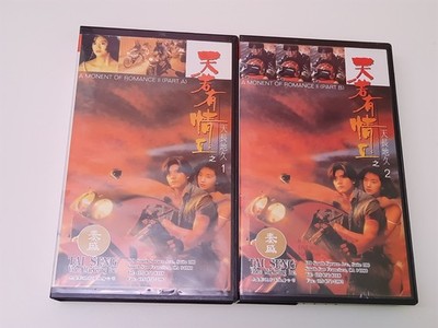 A Moment Of Romance II 2 1992 Part A+B VHS USA NTSC Tai Seng Video Aaron Kwok