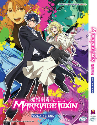 Marriagetoxin -  Anime DVD with English Dubbed