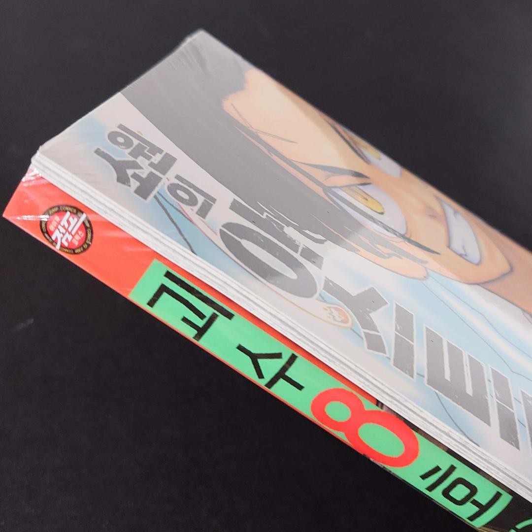 s08　14〜80巻 Kaiju No. 8, Vol. 14 | Book by Naoya Matsumoto | Official