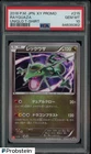 2016 Pokemon Japanese XY Promo Uniqlo T-Shirt #215 Rayquaza PSA 10 GEM MINT