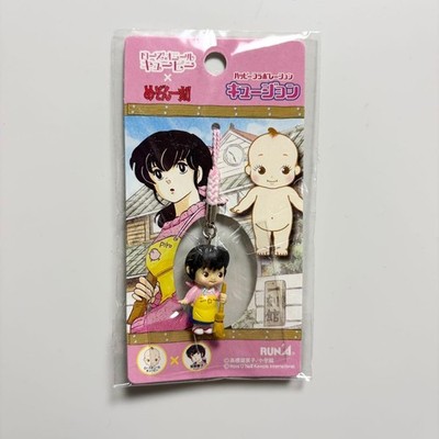 Maison Ikkoku Rose O'Neil Kewpie Kyu John Schlüsselanhänger 2