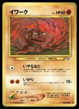 2000 Heavily Played Pokemon Onix No. 095 Neo Genesis Japanese