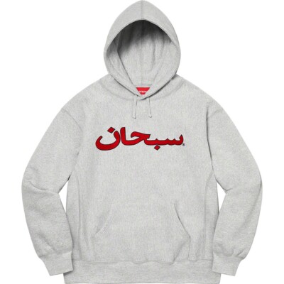 Supreme Arabic Logo Hoodie Mustard Green Black Grey F/W 21 | eBay