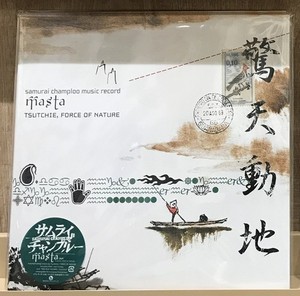 Samurai Champloo Vinyl | eBay