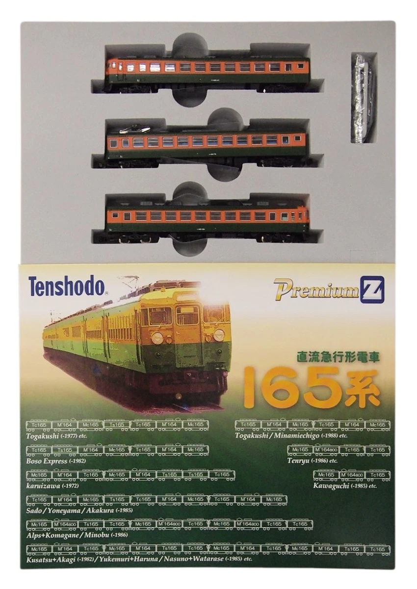 Tenshodo Z Model Railroad Locomotives for sale | eBay
