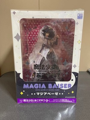 Gushing over Magical Girls Utena Hiiragi Magia Baiser 1/7 Figur Japan NEU