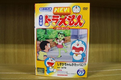 Japanese ANIME DVD NEW TV version Doraemon vol. 1-97 set