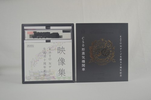 KATO N Scale 25-2027 50th Anniversary C50 Locomotive & Commemorative Book - Picture 2 of 14