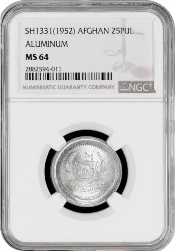 Afghanistan 25 pul SH 1331 (1952), NGC MS64, "Mohammed Zahir Shah (1933 - 1973)"