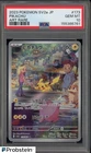 2023 Pokemon Japanese SV2a #173 Pikachu Art Rare PSA 10 GEM MINT