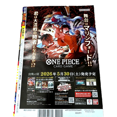 SAMURAI BLUEコラボ週刊ジャンプ 2026年26号 ONE PIECE Weekly Shonen Jump 2026 No.26 ONE PIECE SAMURAI BLUE Luffy Japan
