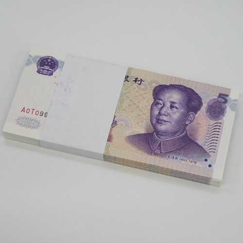 2005 China Banknote 5thset RMB 100PCS 5yuan Continuous Number 100 PCS 1 BUNDLE