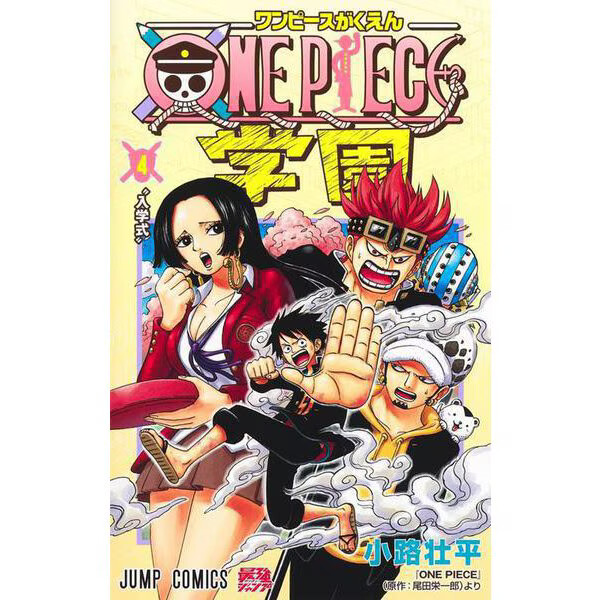 ONEPIECE 1.2.3.4.5.6.7.8.9.10巻 コミックスニュース ONEPIECE 1.2.3.4.5.6.7.8.9.10巻 コミックスニュース - メルカリ