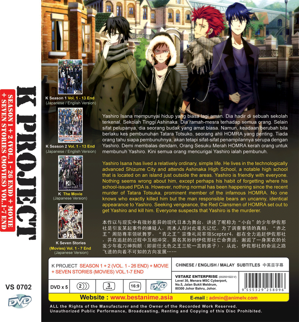 DVD ANIME *ENGLISH DUBBED* K PROJECT SEA 1-2 VOL.1-26 END +MOVIE +