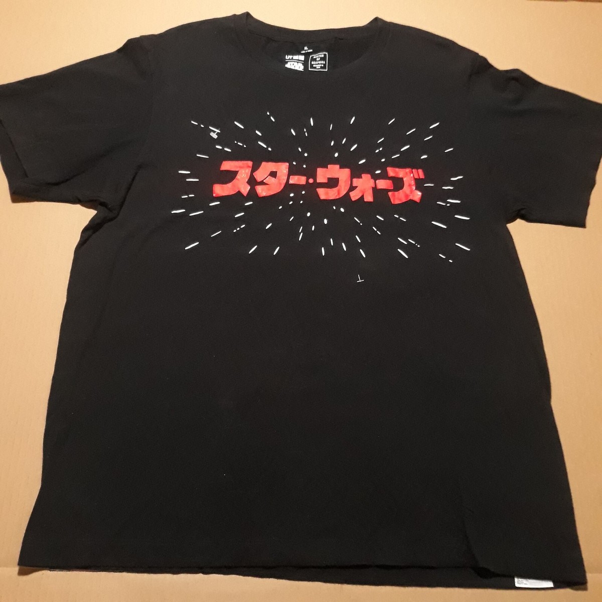 Star Wars Uniqlo NIGO Master of Graphics Japanese Print Black T