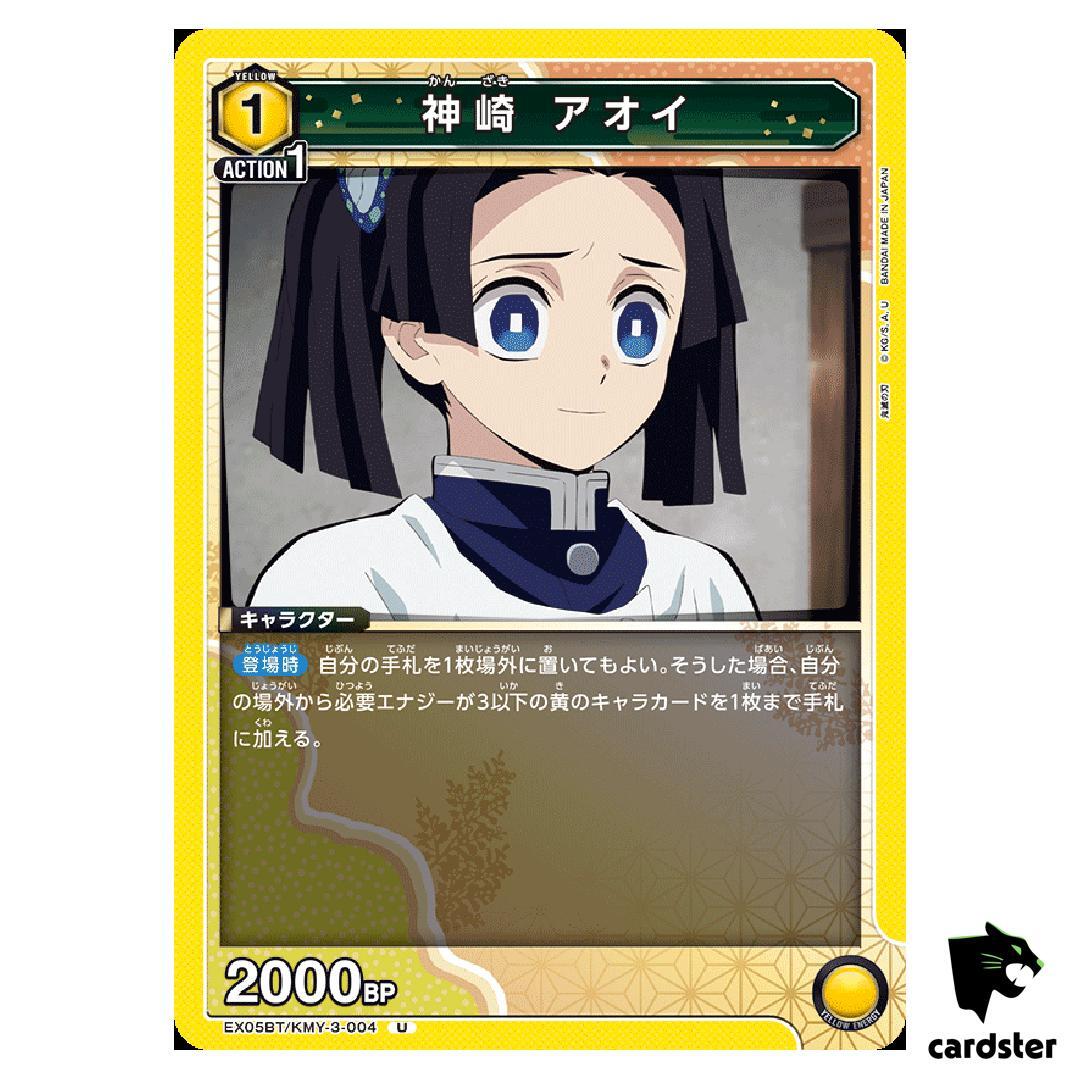 Aoi Kanzaki [U] EX05BT/KMY-3-004 Demon Slayer Ver.2 Union Arena