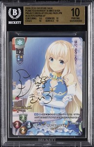 Lycee Overture | eBay